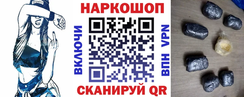Хочу наркоту Чебаркуль Галлюциногенные грибы Alpha PVP Мефедрон КЕТАМИН ГАШИШ Конопля MDMA