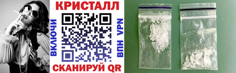 АМФЕТАМИН 97%  где можно купить наркотик  mega сайт  Чебаркуль 