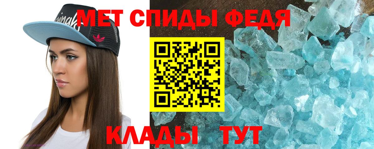 АМФ  Вход с VPN  Чебаркуль  АМФЕТАМИН Premium 