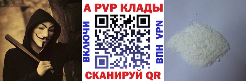 Alpha PVP СК КРИС  OMG ссылка  Чебаркуль 