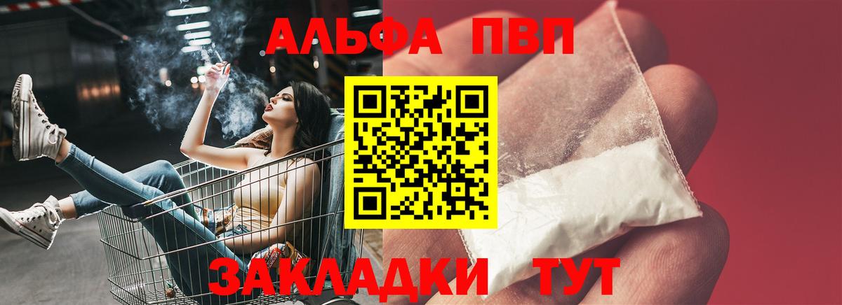 МЕФ Чебаркуль