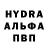 Кетамин VHQ Yaroslav ZED