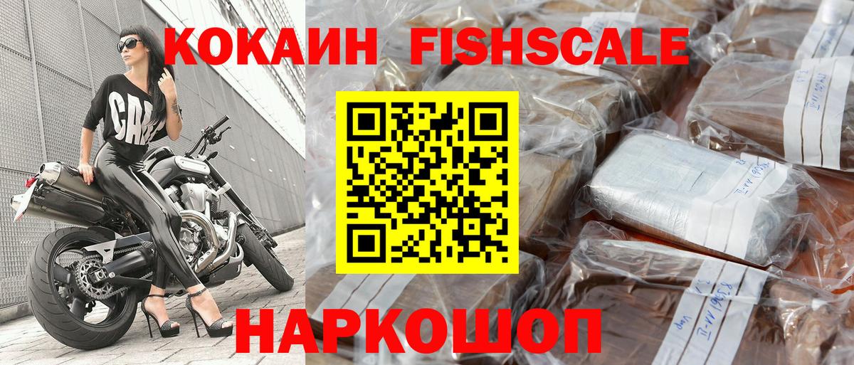 Cocaine 98%  Вход с VPN  Чебаркуль  КОКАИН Эквадор 