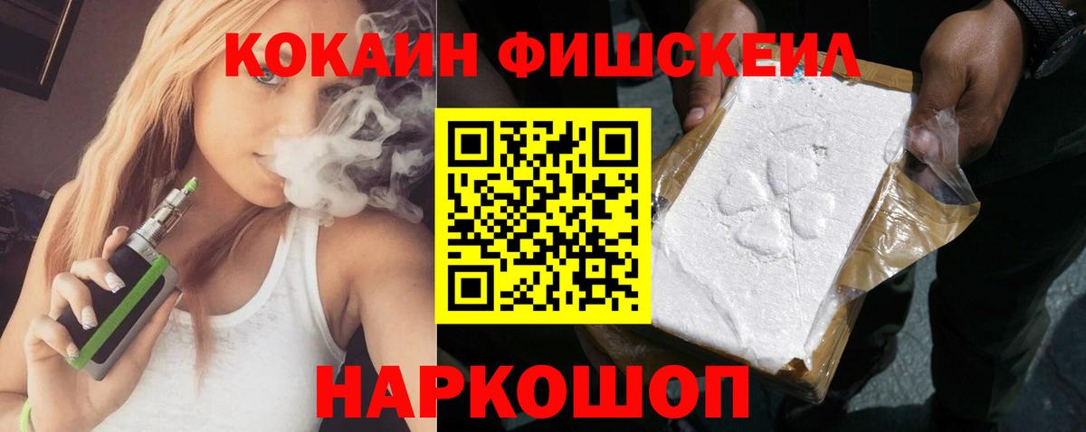 Cocaine Эквадор Чебаркуль