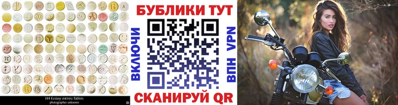 Экстази Punisher  Чебаркуль 