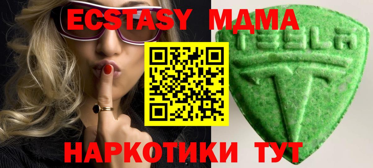 ЭКСТАЗИ Punisher Чебаркуль