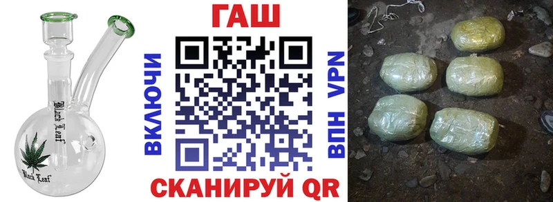OMG онион  Чебаркуль  ГАШ hashish 