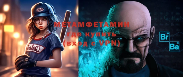 альфа пвп VHQ Алзамай