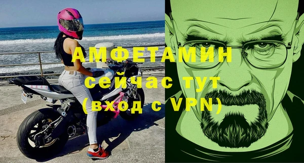метамфетамин Алексин