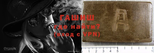 метамфетамин Алексин