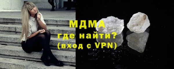 метамфетамин Алексин