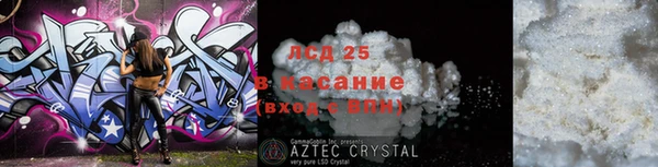 альфа пвп VHQ Абдулино