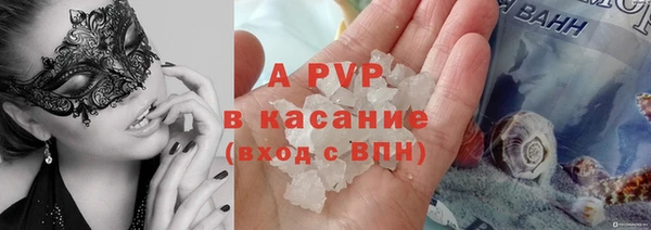 альфа пвп VHQ Алзамай