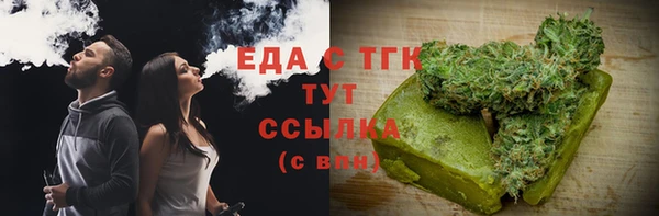 альфа пвп VHQ Абдулино