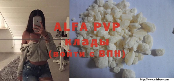 альфа пвп VHQ Алзамай