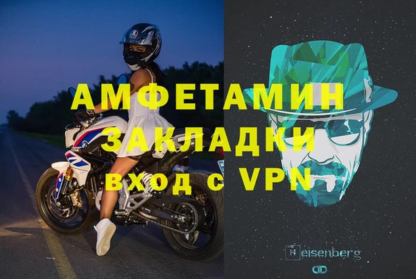 первитин Покровск