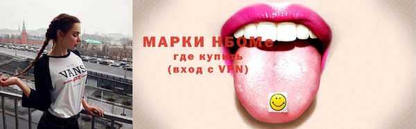 метамфетамин Алексин