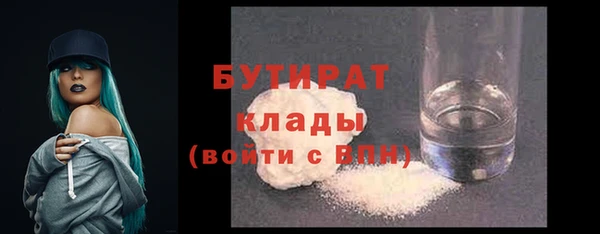 тгк Абаза