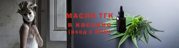 альфа пвп VHQ Абдулино