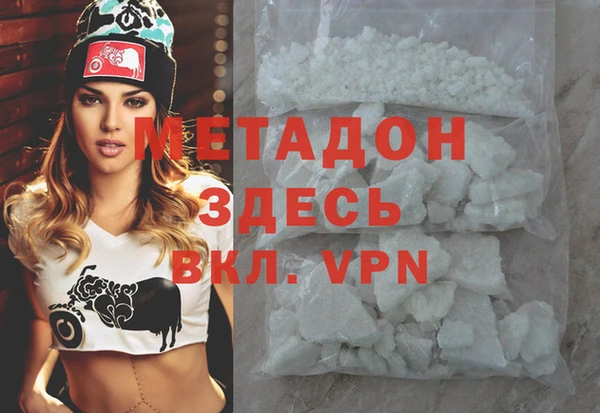 альфа пвп VHQ Абдулино