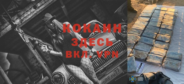 метамфетамин Алексин
