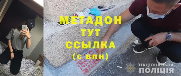 мяу мяу кристалл Покачи