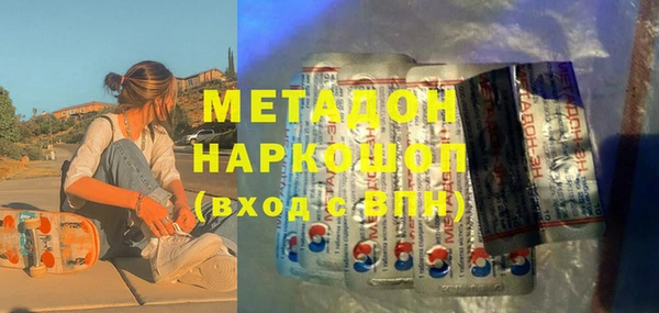метамфетамин Алексин