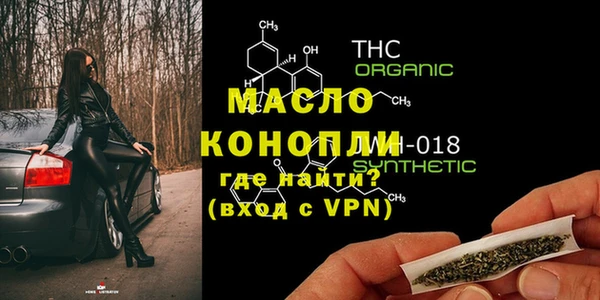 меф Пестово