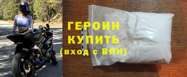 мяу мяу кристалл Покачи