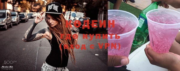 альфа пвп VHQ Алзамай