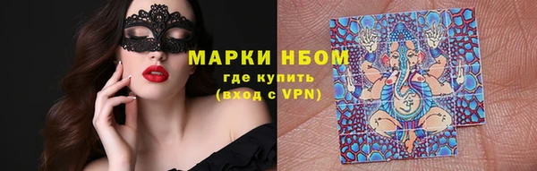 ГАЛЛЮЦИНОГЕННЫЕ ГРИБЫ Абинск