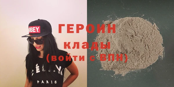 первитин Покровск