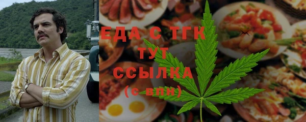 альфа пвп VHQ Алзамай