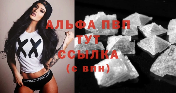 альфа пвп VHQ Алзамай