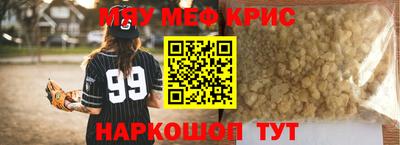 метадон Кинель