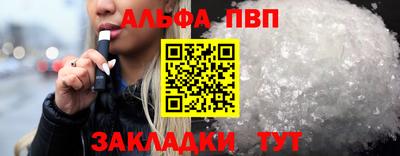 таблы Кингисепп
