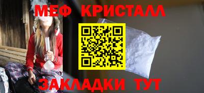 метадон Кинель