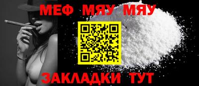 метадон Кинель