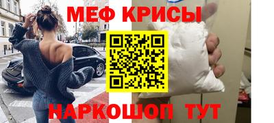таблы Кингисепп