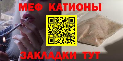 таблы Кингисепп