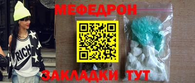 прущий лед Ангарск
