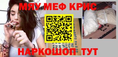 метадон Кинель