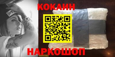 метадон Кинель