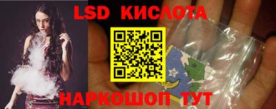 таблы Кингисепп