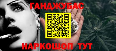 метадон Кинель