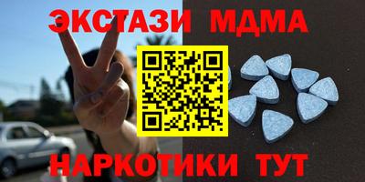 метадон Кинель