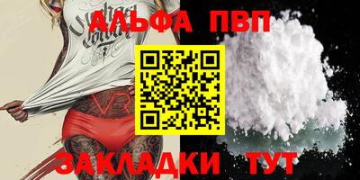 таблы Кингисепп