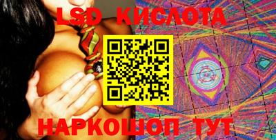 метадон Кинель