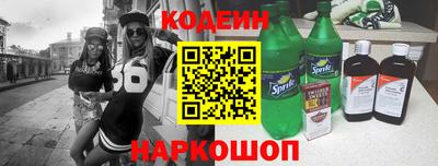 мескалин Анапа