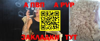 метадон Кинель